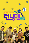 running man2012港剧网