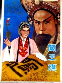 闯王旗79年小画书多少钱一本?