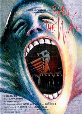 迷墙 Pink Floyd The Wall