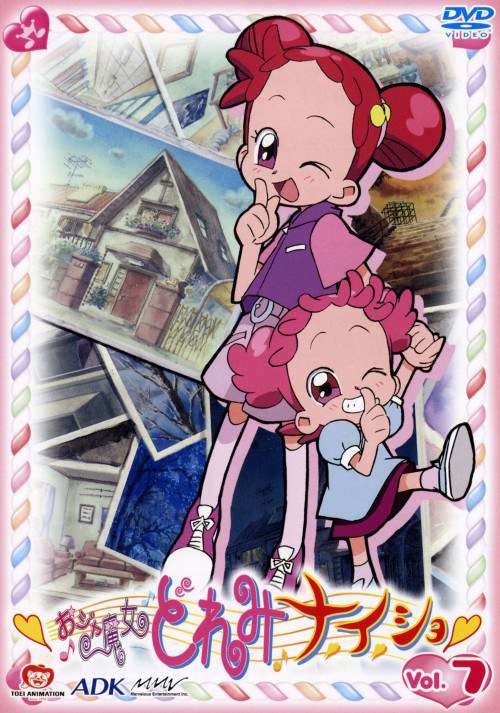 小魔女doremi16