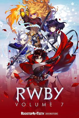 rwby第七季百度网盘