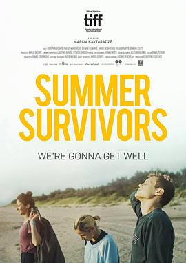 夏季幸存者 电影
